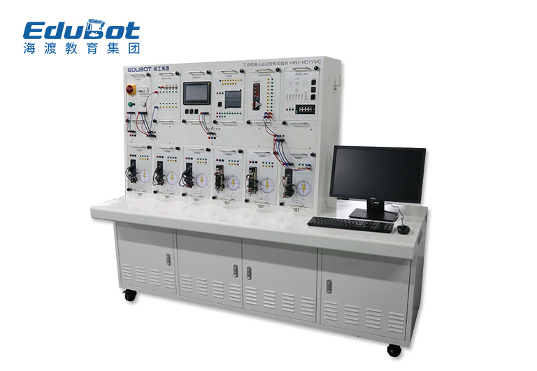 工業(yè)機器人運動控制實驗臺