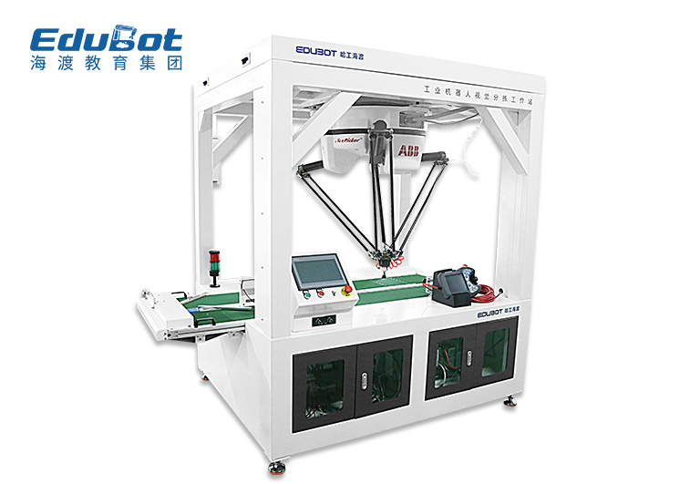 Delta并聯(lián)機(jī)器人視覺分揀工作站